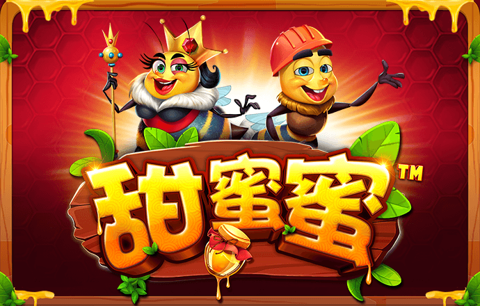16版廣告 - 微眾銀行 做深做實主責主業 助力金融強國建設